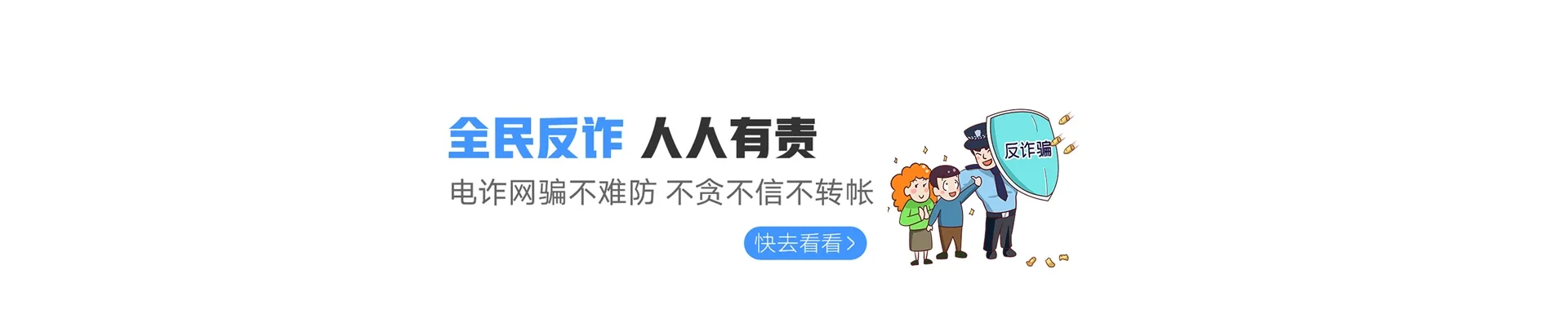 锡林浩特市联通宽带